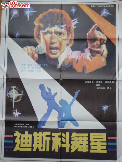 佛蒙特州  作假